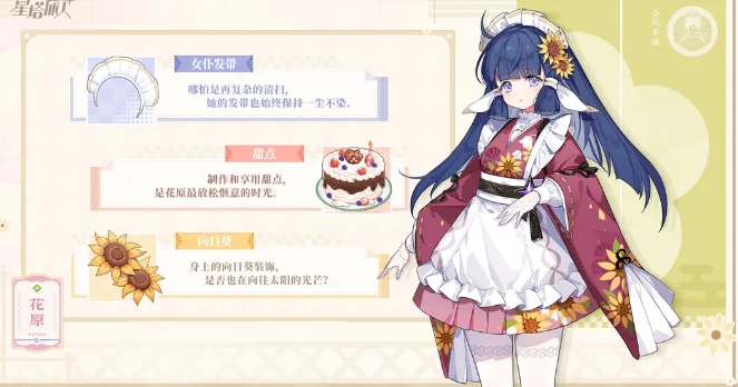 星塔旅人节奏榜最新排名2