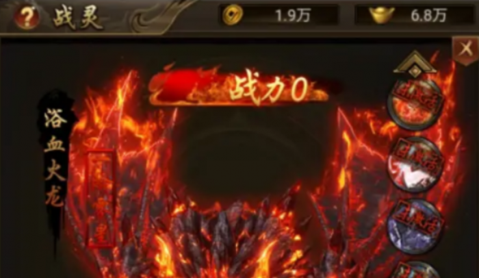 创世封神BOSS怎么打1