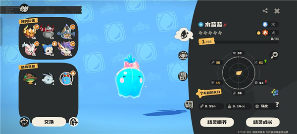 洛克王国世界家园舒适度全解析1