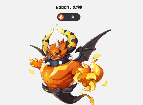 洛克王国世界火神觉醒全攻略1