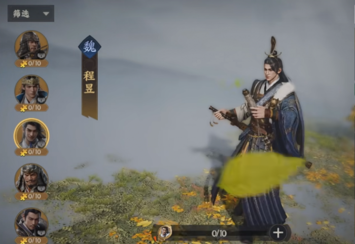 三国群英传策定九州1