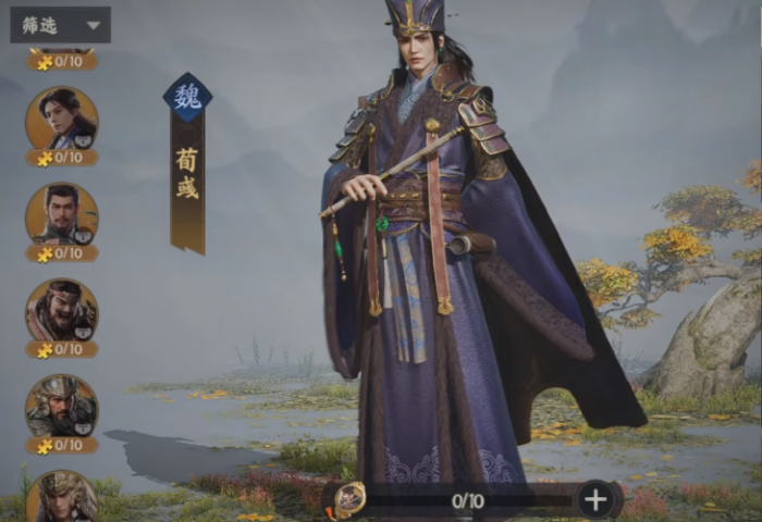 三国群英传策定九州3