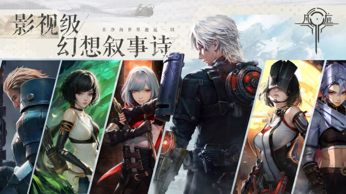 凡应游戏什么时候出手游1