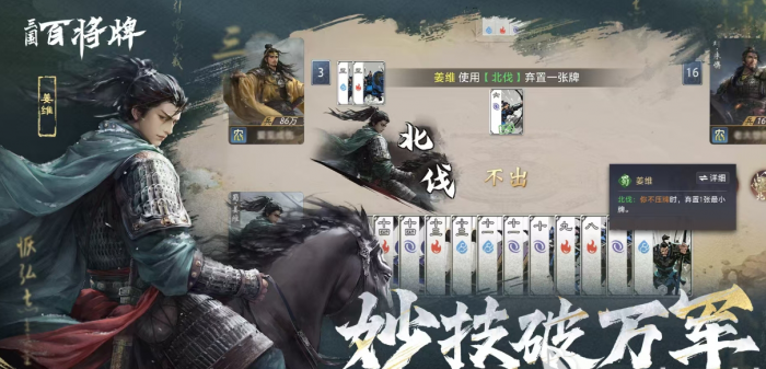 凡应游戏什么时候出手游4