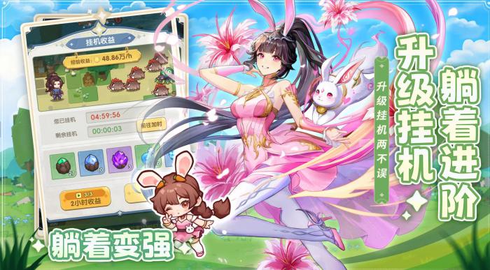 口袋斗罗大陆氪金吗3