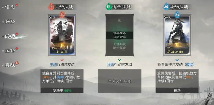 AION2外观属性全解析4