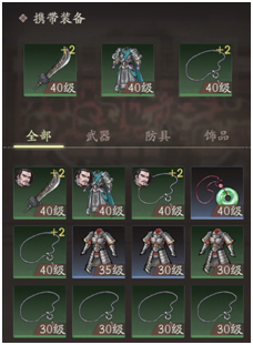 三国望神州核心道具养成全攻略1