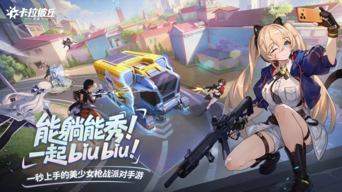 卡拉彼丘手游玛德蕾娜利里强度解析1