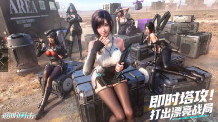 镭明闪击是手机游戏吗1