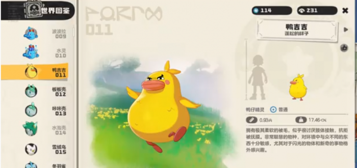 镭明闪击威胁轴线解析4