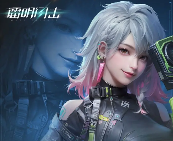 镭明闪击梵妮怎么玩1