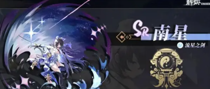 王者荣耀辉烬雷队怎么搭配3