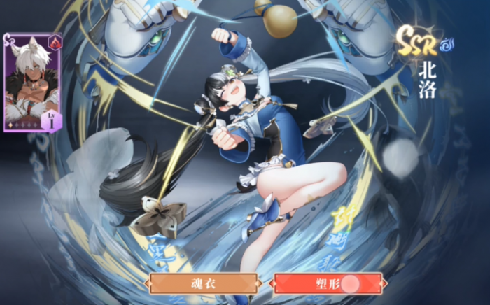 辉烬角色排行一览2