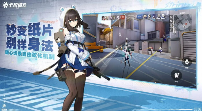 卡拉彼丘手游氪金吗4