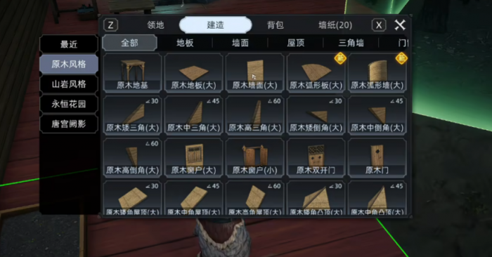 荒原曙光新手攻略大全6