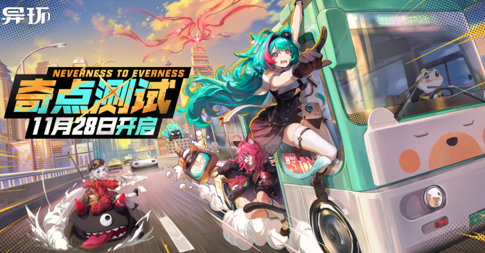 异环御三家阵容搭配推荐1