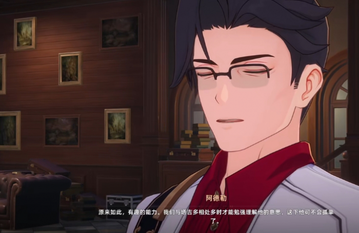 异环御三家阵容搭配推荐4