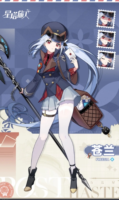 星塔旅人苍兰配队怎么组合_星落阵容搭配推荐