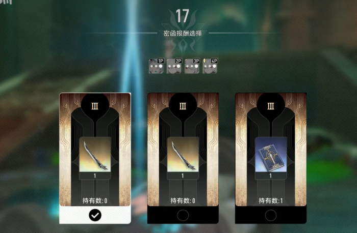 二重螺旋联机玩法详解5