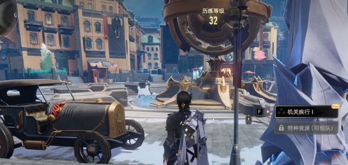 二重螺旋卡米拉救助攻略3