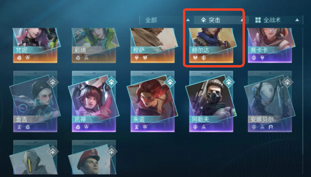 镭明闪击赫尔达技能解析1