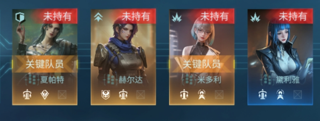 镭明闪击赫尔达技能解析5