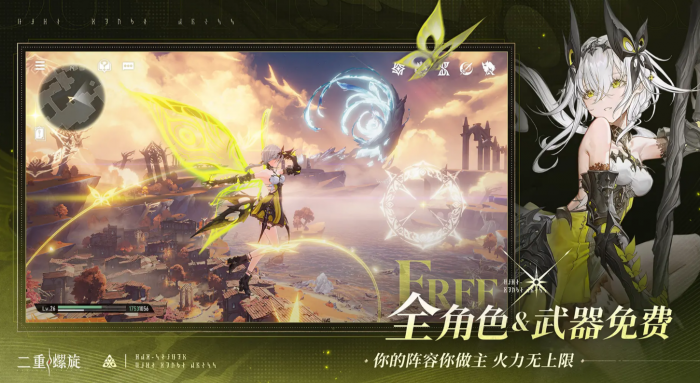 二重螺旋怎么召唤队友1