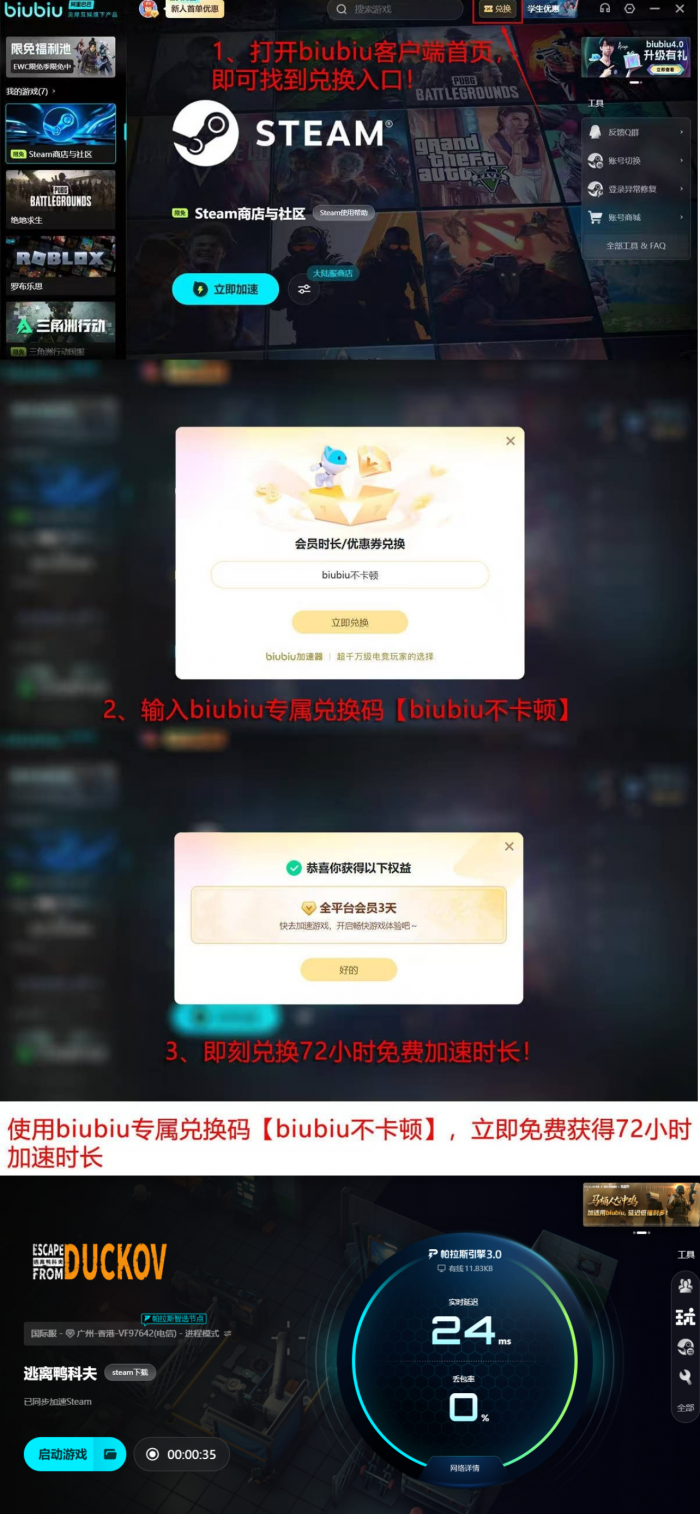 逃离鸭科夫实验室门禁卡位置详解8