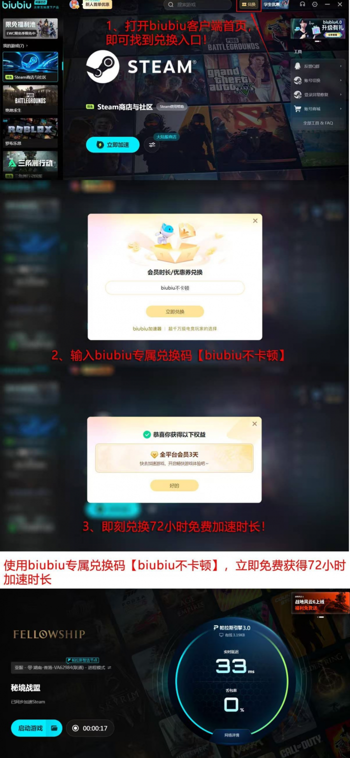 秘境战盟好玩吗4