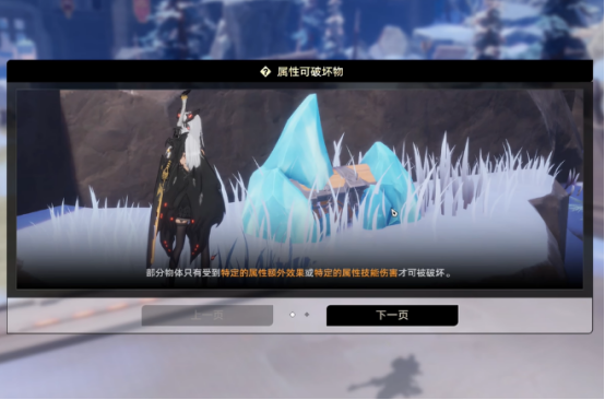 二重螺旋冰晶揭秘1