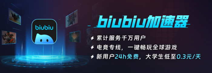 午夜行者蓝卡房位置揭秘3