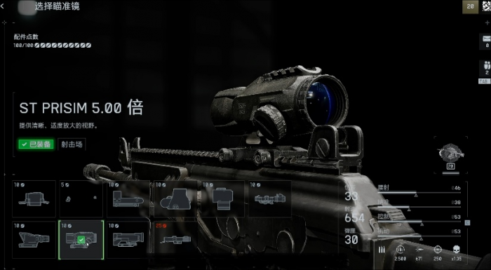 战地6测距仪使用方法1