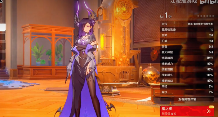 二重螺旋止流配队推荐4