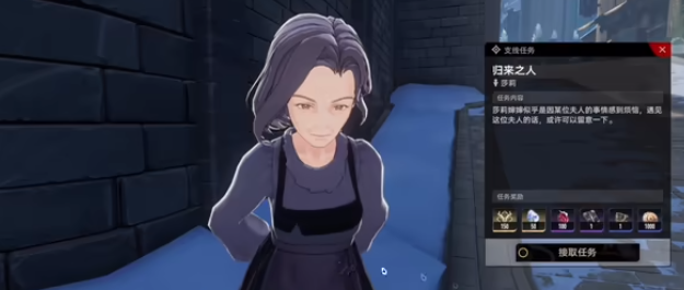 二重螺旋归来之人全成就攻略2