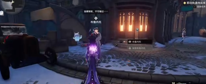 二重螺旋海的另一端怎么过1