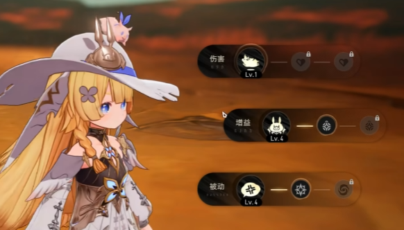 二重螺旋配队推荐4