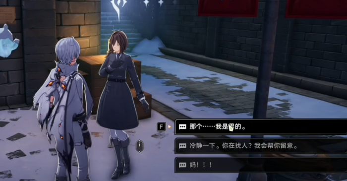 二重螺旋消失的少女任务全解析2