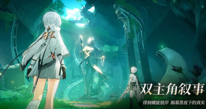 二重螺旋新手成长攻略1