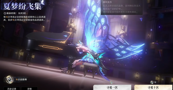 二重螺旋角色武器全免费获取指南4