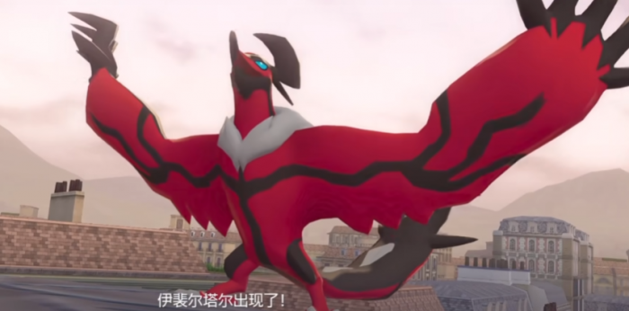 宝可梦传说Z-A神兽曝光1