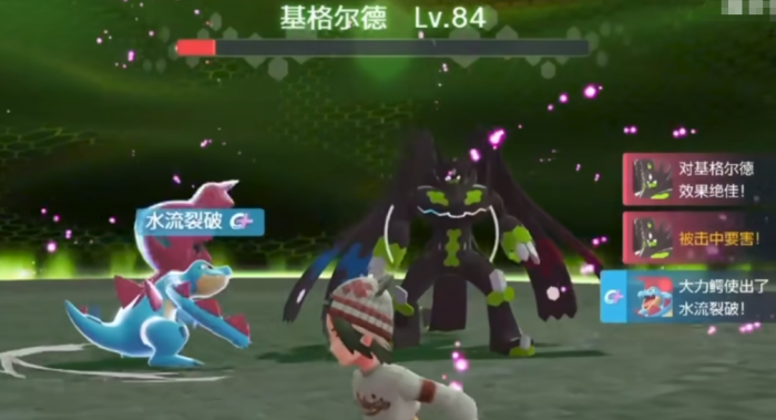 宝可梦传说Z-A神兽曝光2