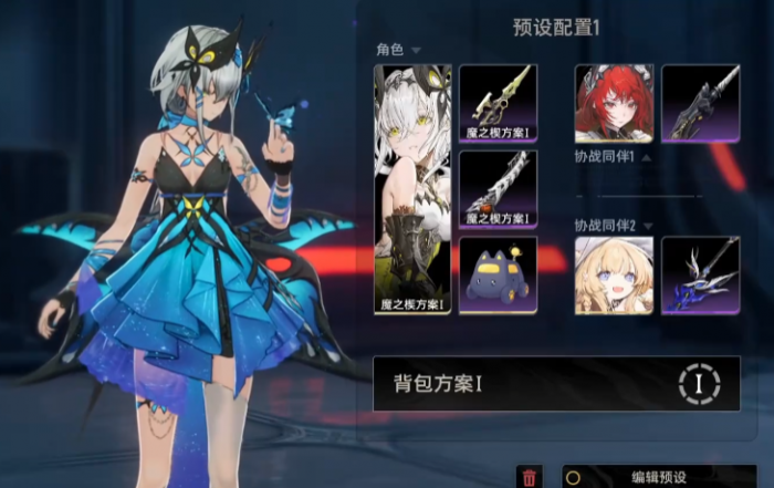 二重螺旋阵容怎么搭配1