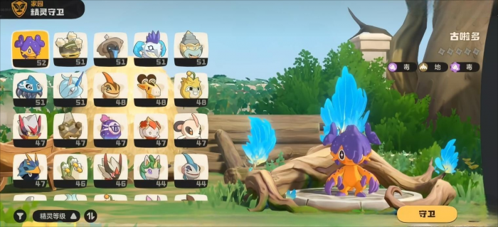 洛克王国世界家园系统怎么玩4