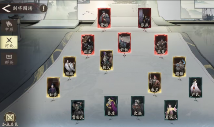 三国望神州开荒全攻略3