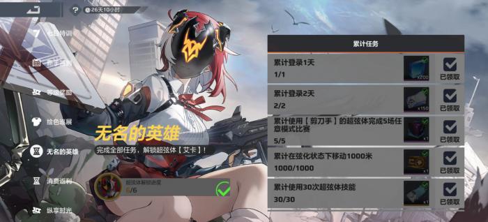 卡拉彼丘手游测评攻略4