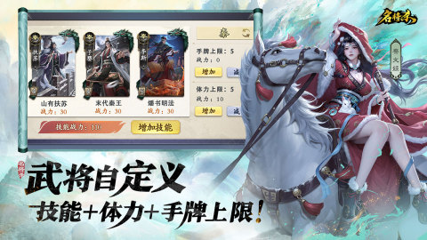 名将杀蔡文姬技能详解1