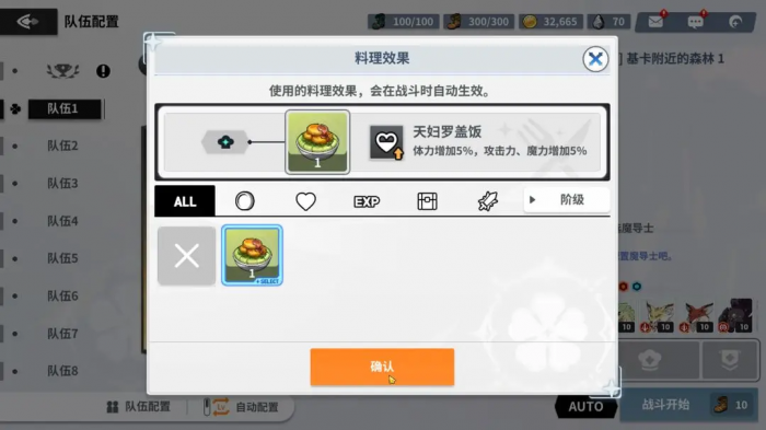 黑色四叶草魔法帝之道4