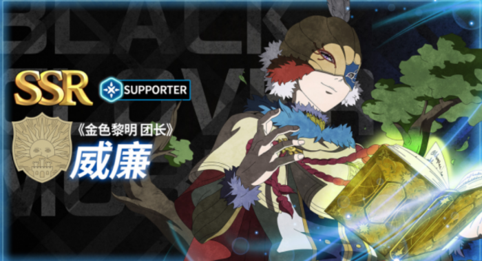 创世封神抢矿战怎么玩4