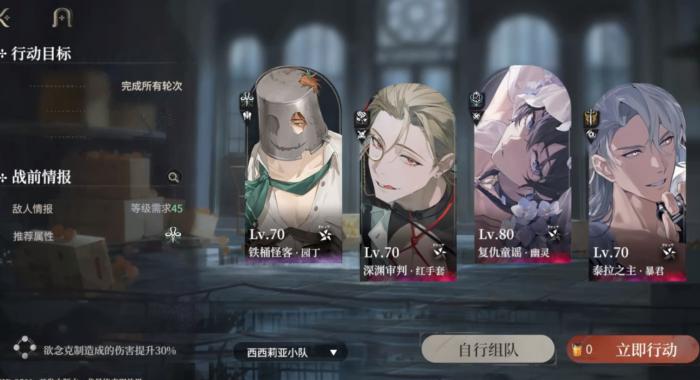 代号砰砰游戏攻略3