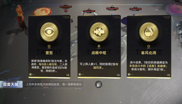 特种部队集结排位对战技巧4